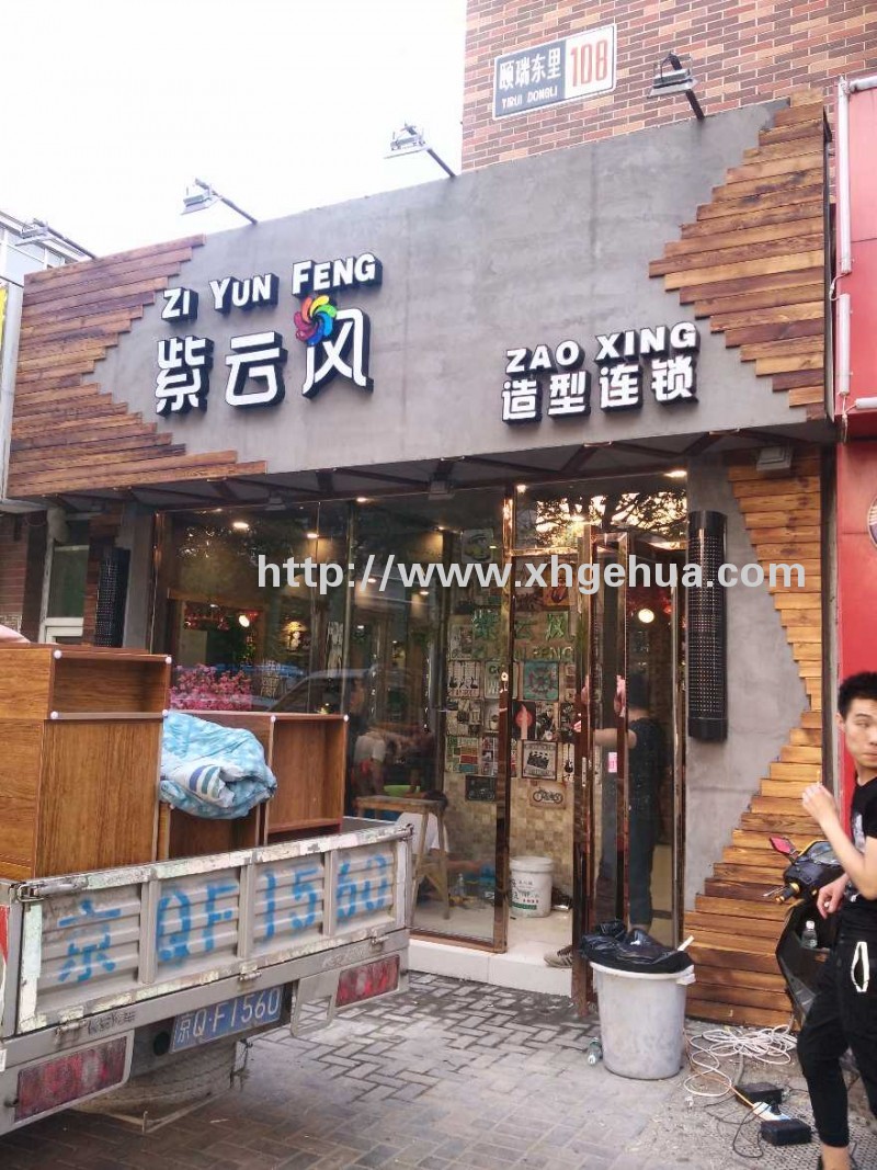 发廊门头效果图,美发店牌匾效果图,门头效果图