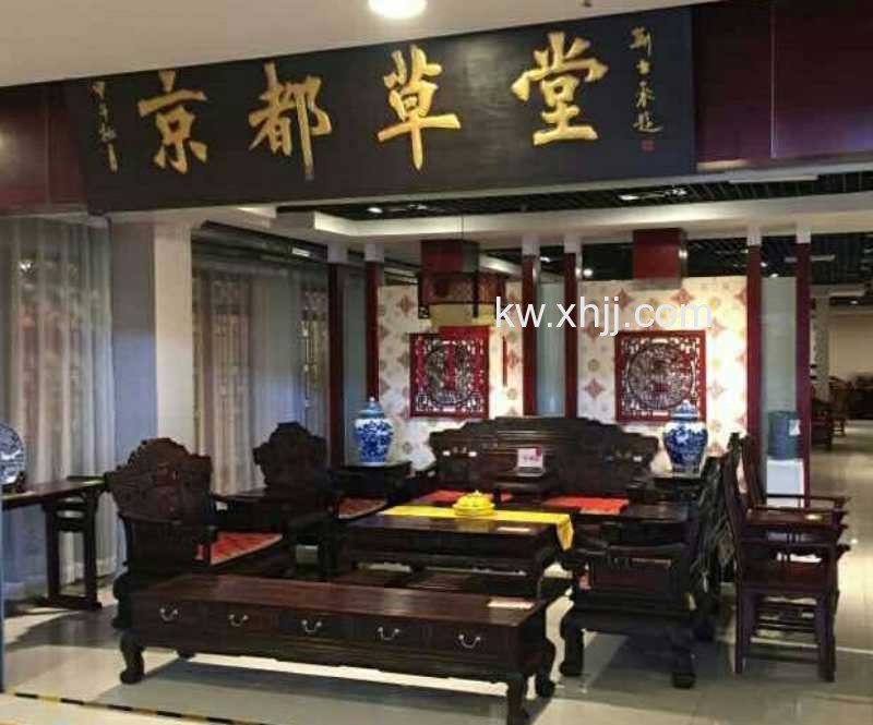 杭州家具城香河红木草堂?仿古家具金荣有限公司京都图片