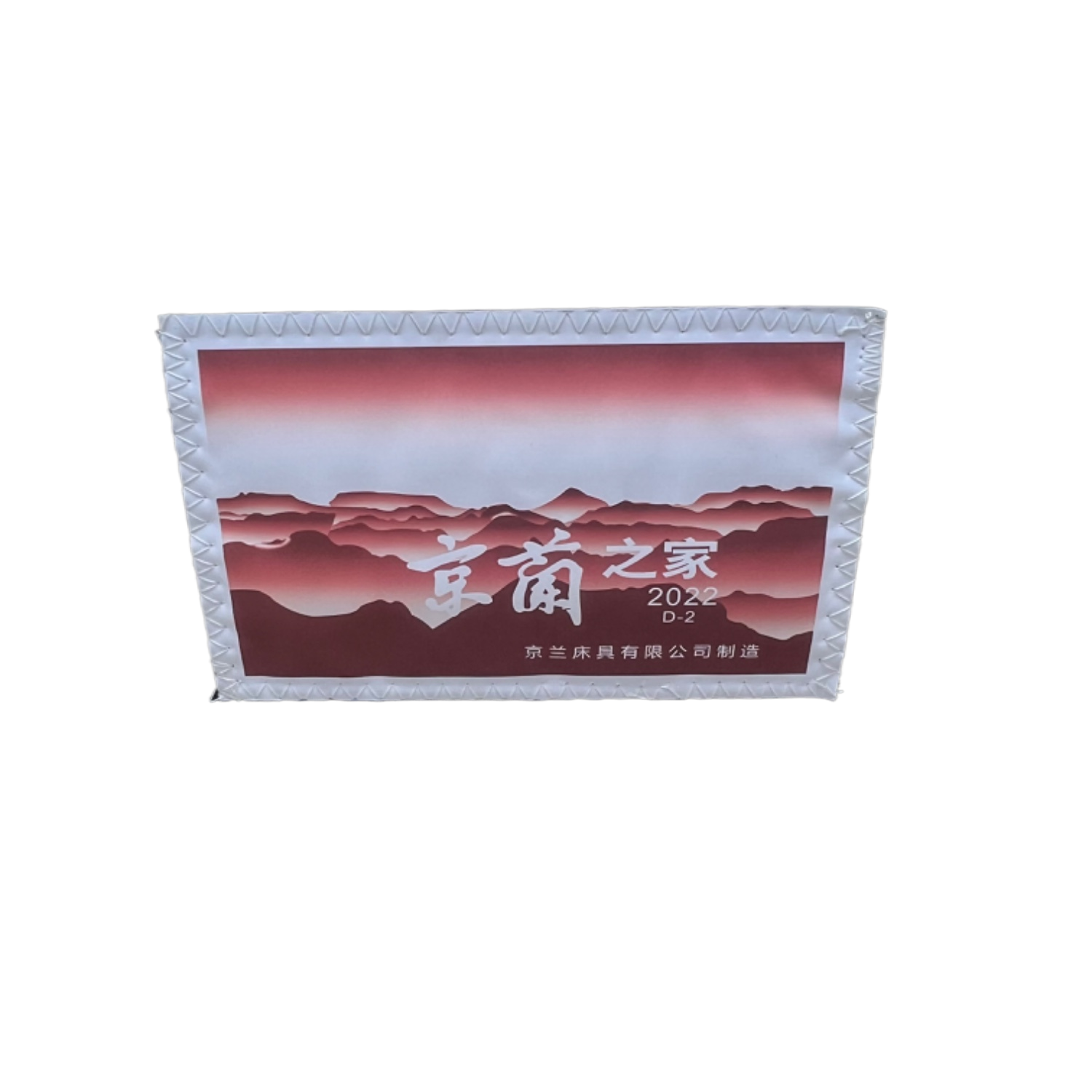 云绵