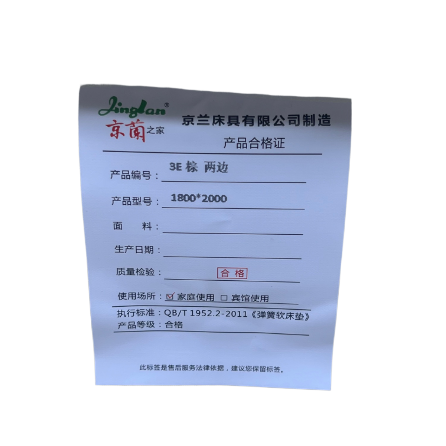 3E棕两边