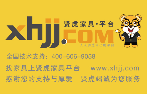 香河爱购爱时尚家具 香河家具 www.xhjj.com