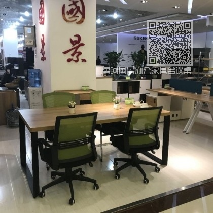 香河国景办公家具会议桌，工作位，书刊架