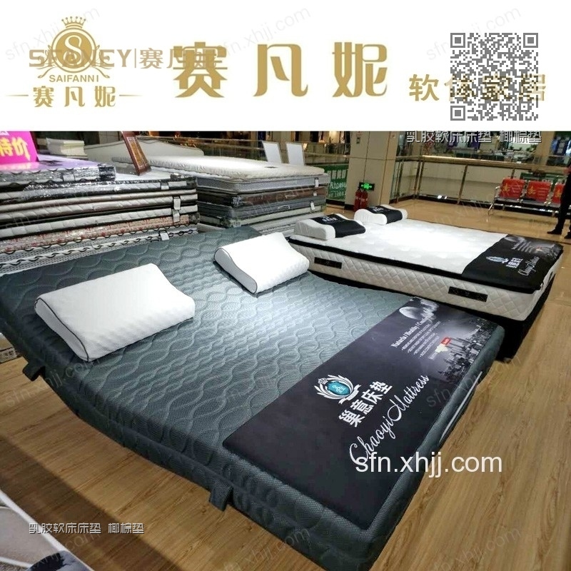 乳胶软床床垫 椰棕垫 乳胶软床床垫 椰棕垫