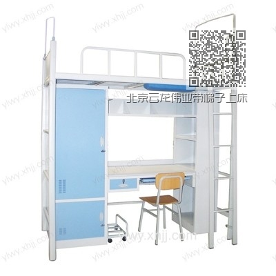 北京云龙伟业带梯子上床下桌公寓床