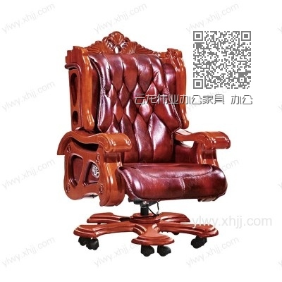 云龙伟业办公家具 办公椅 大班椅 老板椅