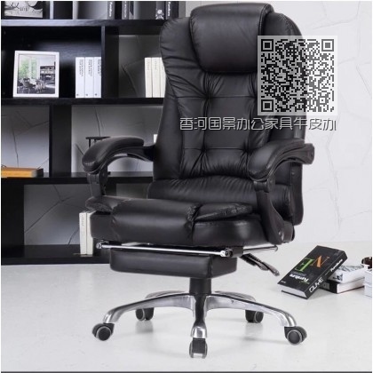 香河国景办公家具牛皮办公椅老板椅