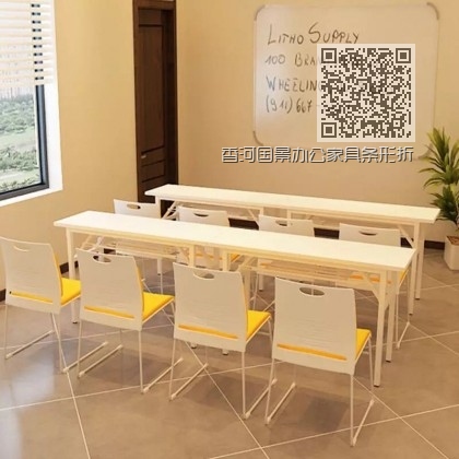 香河国景办公家具条形折叠会议桌组合会议桌