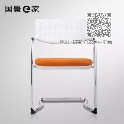 香河国景办公家具弓形会议椅办公椅培训椅