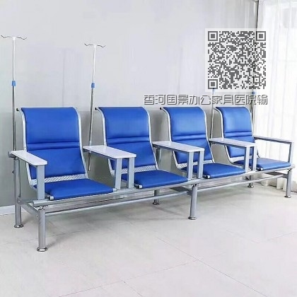 香河国景办公家具医院输液等待椅