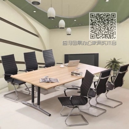 香河国景办公家具实木会议桌简约风格胶板会议桌会议椅