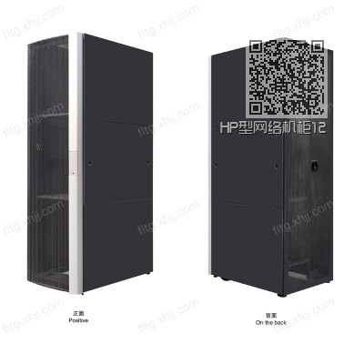 HP型网络机柜12