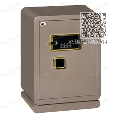 家用办公保险柜14