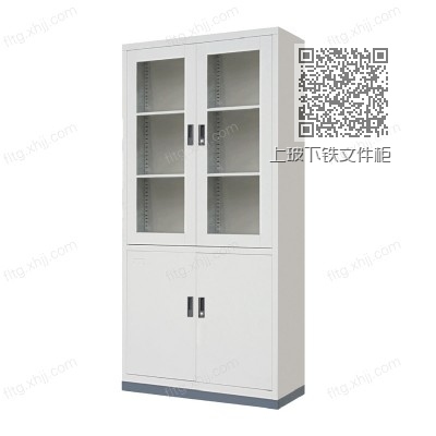 上玻下铁文件柜