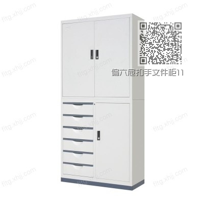 偏六屉扣手文件柜11