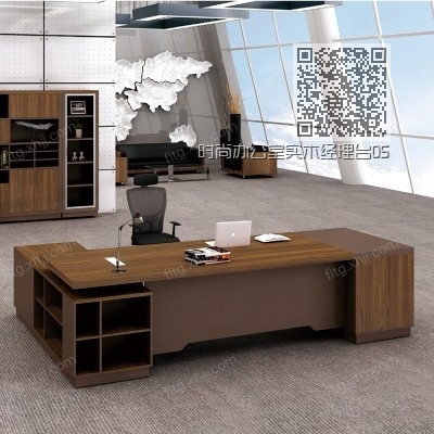 时尚办公室实木经理台05 时尚办公室实木经理台05