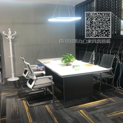 香河国景办公家具高管板台书柜会议桌会议椅