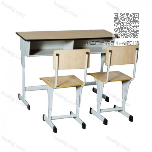 兒童學(xué)習(xí)桌實(shí)木書桌升降桌椅組合套KZY-009 兒童學(xué)習(xí)桌實(shí)木書桌升降桌椅組合套KZY-009
