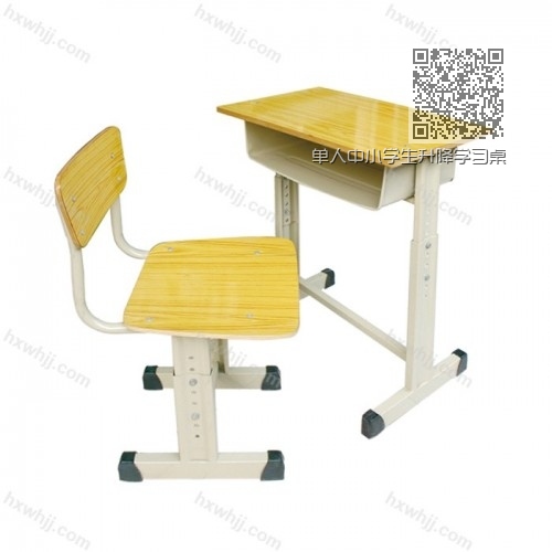 單人中小學(xué)生升降學(xué)習(xí)桌椅KZY-007 單人中小學(xué)生升降學(xué)習(xí)桌椅KZY-007