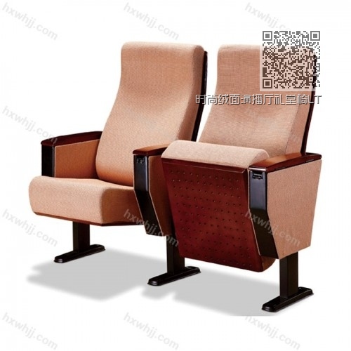 時(shí)尚絨面演播廳禮堂椅LTY-003 時(shí)尚絨面演播廳禮堂椅LTY-003
