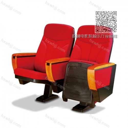 階梯電影院椅樂(lè)廳座椅排椅LTY-001 階梯電影院椅樂(lè)廳座椅排椅LTY-001