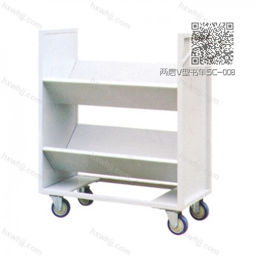 兩層V型書(shū)車SC-008 兩層V型書(shū)車SC-008