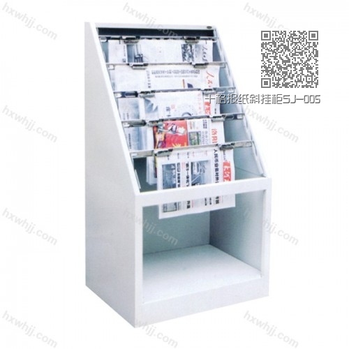 十格報(bào)紙斜掛柜SJ-005 十格報(bào)紙斜掛柜SJ-005