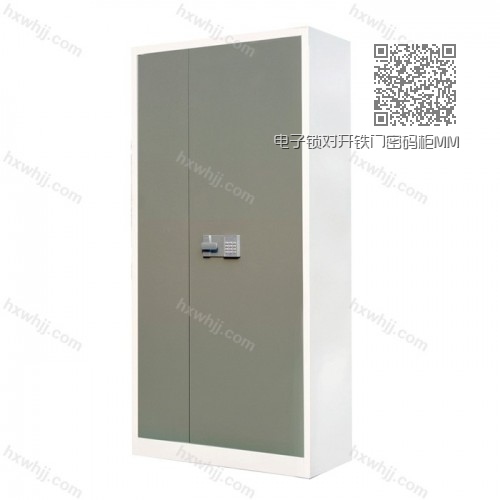 電子鎖對(duì)開(kāi)鐵門(mén)密碼柜MMG-007 電子鎖對(duì)開(kāi)鐵門(mén)密碼柜MMG-007