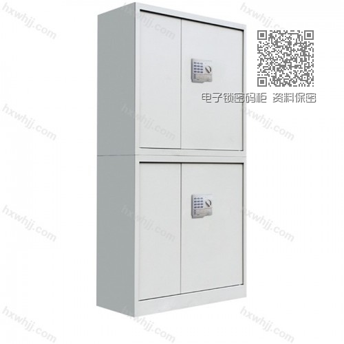 電子鎖密碼柜 資料保密柜MMG-006 電子鎖密碼柜 資料保密柜MMG-006