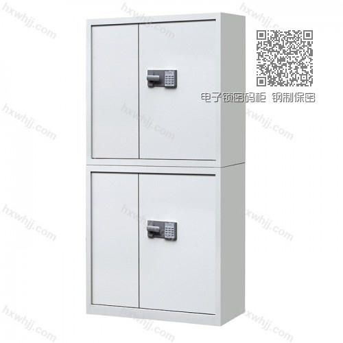 電子鎖密碼柜 鋼制保密柜MMG-005 電子鎖密碼柜 鋼制保密柜MMG-005