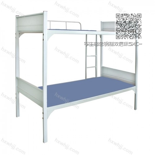 學(xué)生宿舍鋼制雙層床SXC-004 學(xué)生宿舍鋼制雙層床SXC-004