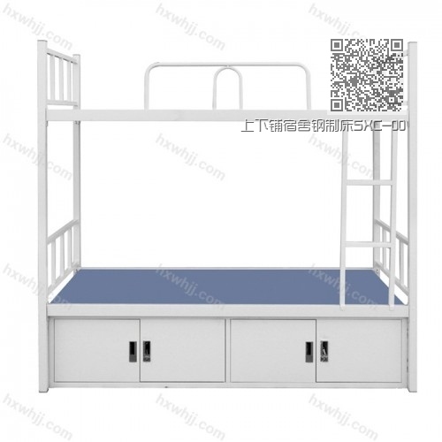 上下鋪宿舍鋼制床SXC-003 上下鋪宿舍鋼制床SXC-003