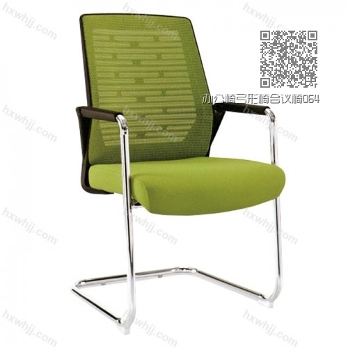 辦公椅弓形椅會(huì)議椅064 辦公椅弓形椅會(huì)議椅064
