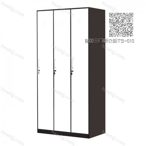 套色三門(mén)更衣柜TS-010 套色三門(mén)更衣柜TS-010