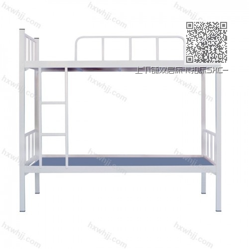 上下鋪雙層床卡扣床SXC-001 上下鋪雙層床卡扣床SXC-001