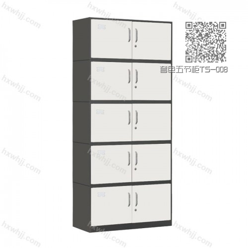 套色五節(jié)柜TS-008 套色五節(jié)柜TS-008