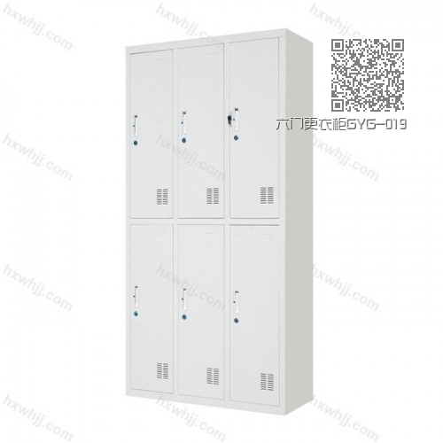 六門(mén)更衣柜GYG-019 六門(mén)更衣柜GYG-019