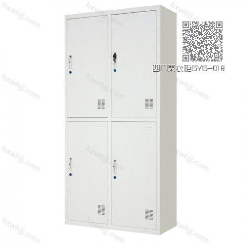 四門(mén)更衣柜GYG-018 四門(mén)更衣柜GYG-018