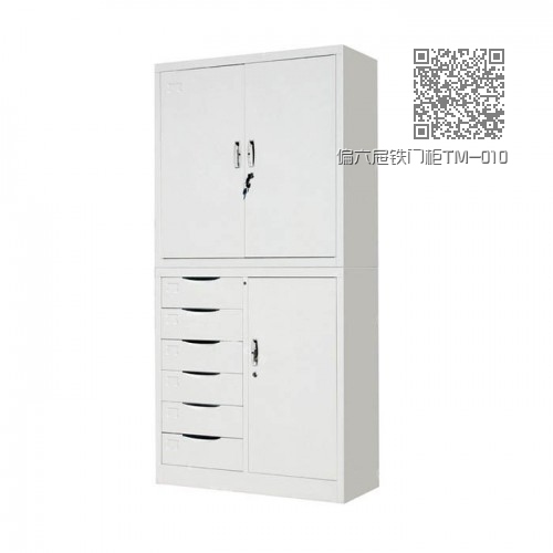 偏六屜鐵門(mén)柜TM-010 偏六屜鐵門(mén)柜TM-010