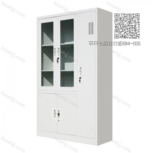 平開(kāi)書(shū)柜掛衣柜BM-005 平開(kāi)書(shū)柜掛衣柜BM-005