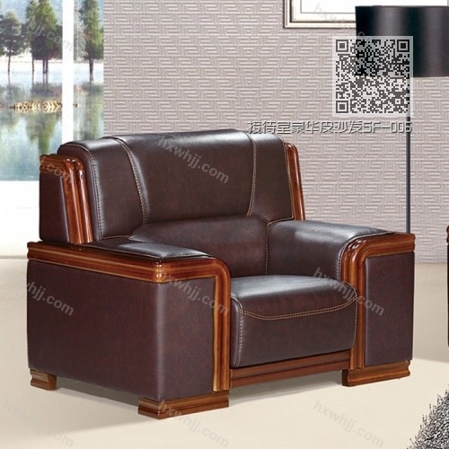 接待室豪華皮沙發(fā)SF-006 接待室豪華皮沙發(fā)SF-006