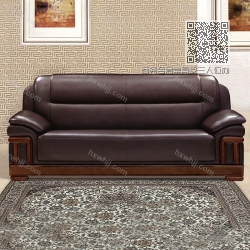 商務(wù)會(huì)客室真皮三人位辦公室沙發(fā)SF-005 商務(wù)會(huì)客室真皮三人位辦公室沙發(fā)SF-005