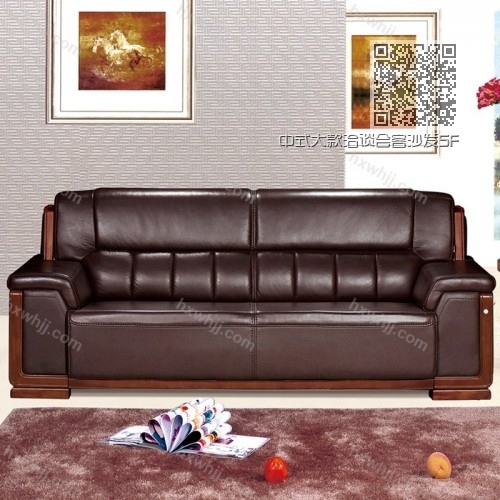 中式大款洽談會客沙發(fā)SF-004 中式大款洽談會客沙發(fā)SF-004