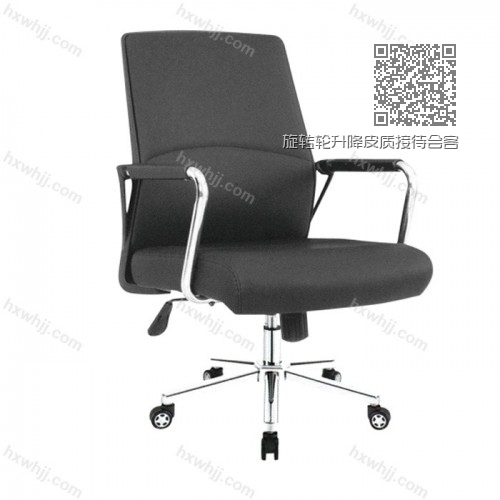 旋轉輪升降皮質(zhì)接待會客椅033 旋轉輪升降皮質(zhì)接待會客椅033