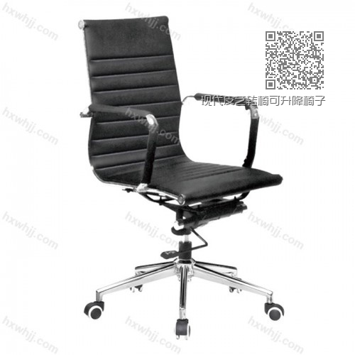 現(xiàn)代皮藝轉(zhuǎn)椅可升降椅子家用老板椅015 現(xiàn)代皮藝轉(zhuǎn)椅可升降椅子家用老板椅015