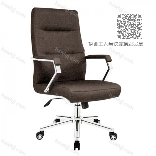 培訓(xùn)工人會議麻將職員皮轉(zhuǎn)椅013 培訓(xùn)工人會議麻將職員皮轉(zhuǎn)椅013