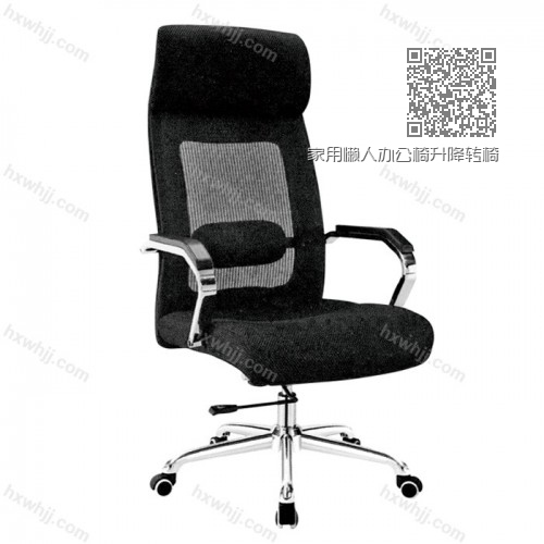 家用懒人办公椅升降转椅电脑椅028 家用懒人办公椅升降转椅电脑椅028