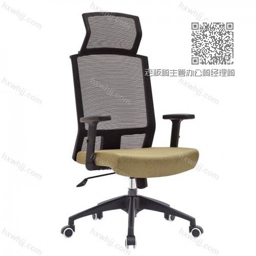 老板椅主管辦公椅經(jīng)理椅子024 老板椅主管辦公椅經(jīng)理椅子024