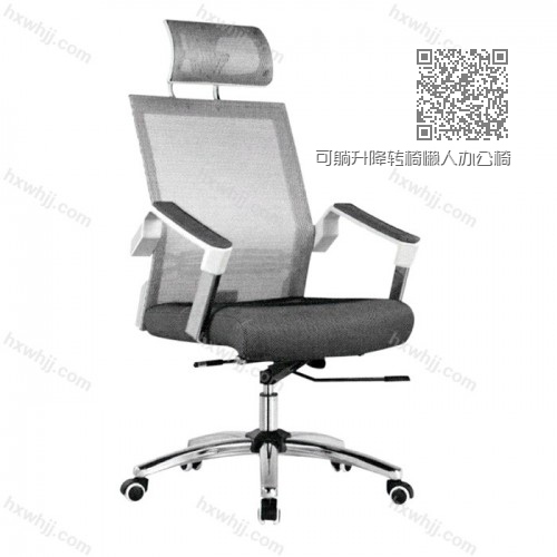 可躺升降轉(zhuǎn)椅懶人辦公椅023 可躺升降轉(zhuǎn)椅懶人辦公椅023
