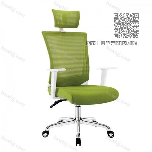 网布上班电竞椅游戏椅办公电脑座椅020 网布上班电竞椅游戏椅办公电脑座椅020