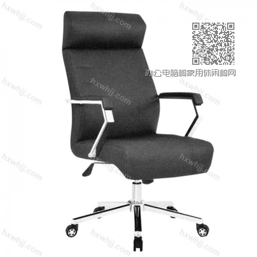 辦公電腦椅家用休閑椅網(wǎng)吧椅011 辦公電腦椅家用休閑椅網(wǎng)吧椅011
